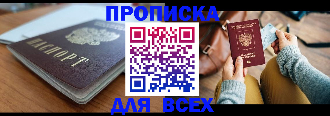 регистрация для школы в Эртили